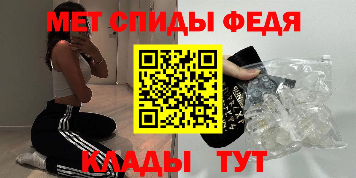 АМФЕТАМИН  Вход с VPN  Батайск  АМФ Розовый 