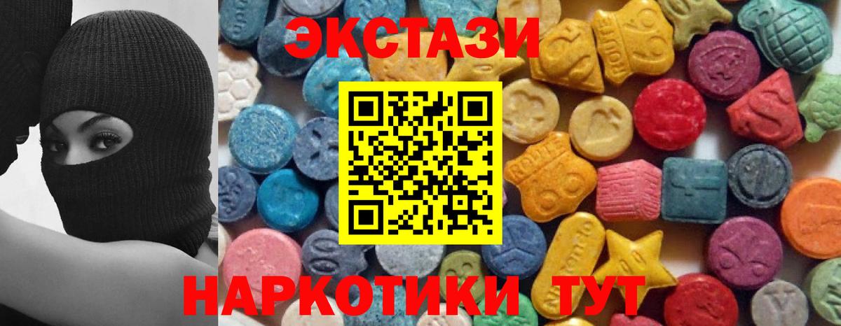 ЭКСТАЗИ Philipp Plein  mega рабочий сайт  Ecstasy TESLA  Батайск  Вход с VPN 