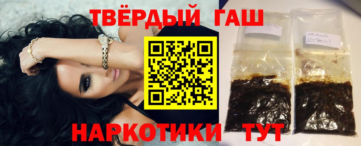ГАШИШ гашик  ГАШ гашик  Вход с VPN  где купить наркоту  Батайск 