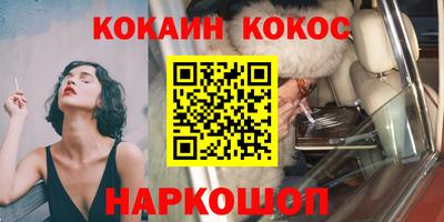 ALPHA-PVP Новоалександровск