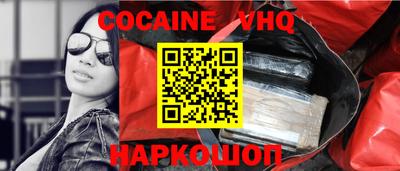 не бодяженный Новоалтайск