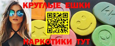 ALPHA-PVP Новоалександровск