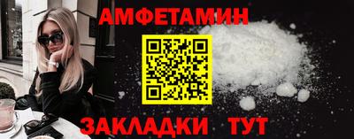 ALPHA-PVP Новоалександровск