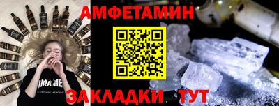 ALPHA-PVP Новоалександровск