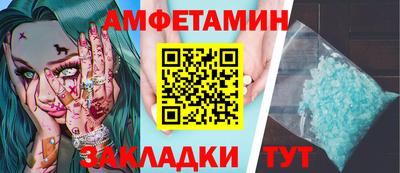 герыч Нижний Тагил