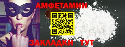 ALPHA-PVP Новоалександровск