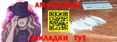 ALPHA-PVP Новоалександровск