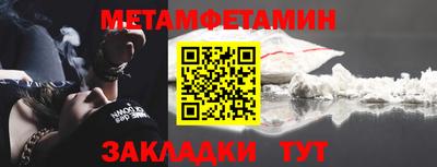ALPHA-PVP Новоалександровск