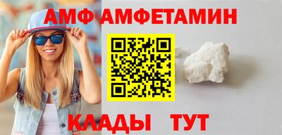 ALPHA-PVP Новоалександровск