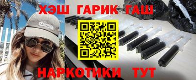 герыч Нижний Тагил