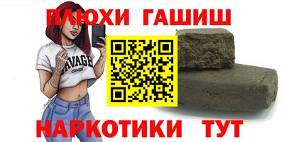 ALPHA-PVP Новоалександровск