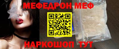 ALPHA-PVP Новоалександровск
