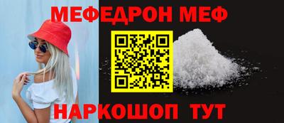 ALPHA-PVP Новоалександровск