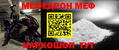 ALPHA-PVP Новоалександровск