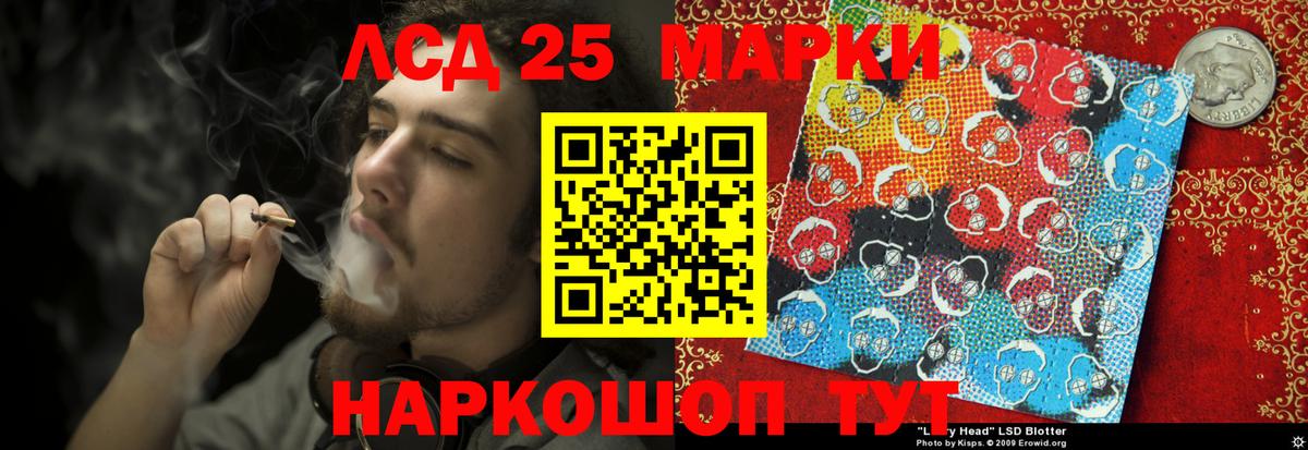 LSD-25 экстази  ЛСД экстази ecstasy  blacksprut ссылка  Вход с VPN  Батайск  ЛСД экстази ecstasy 