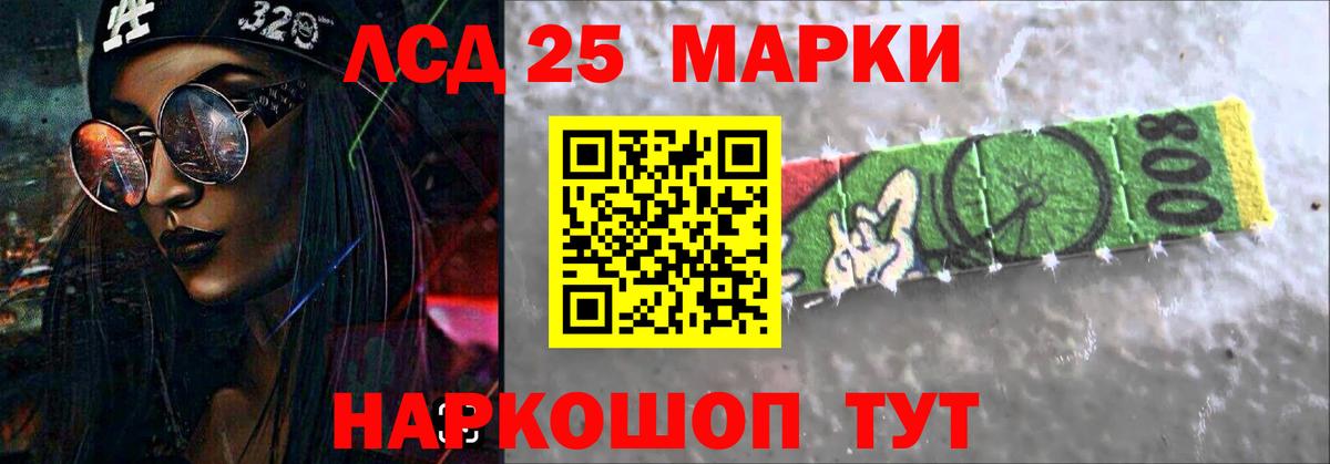 ЛСД экстази ecstasy Батайск