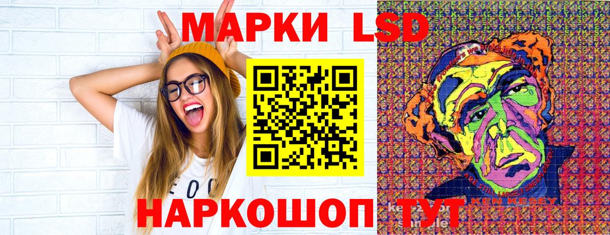 как найти закладки  Вход с VPN  Батайск  Марки 25I-NBOMe 1500мкг 