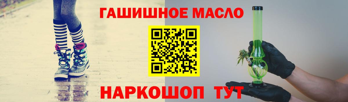 Дистиллят ТГК концентрат Батайск